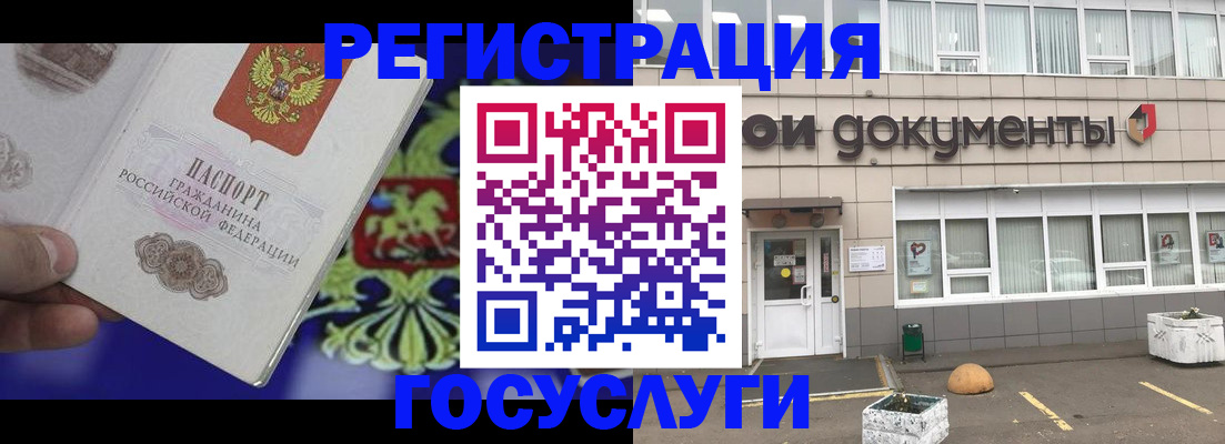 временная регистрация в квартире в Щиграх